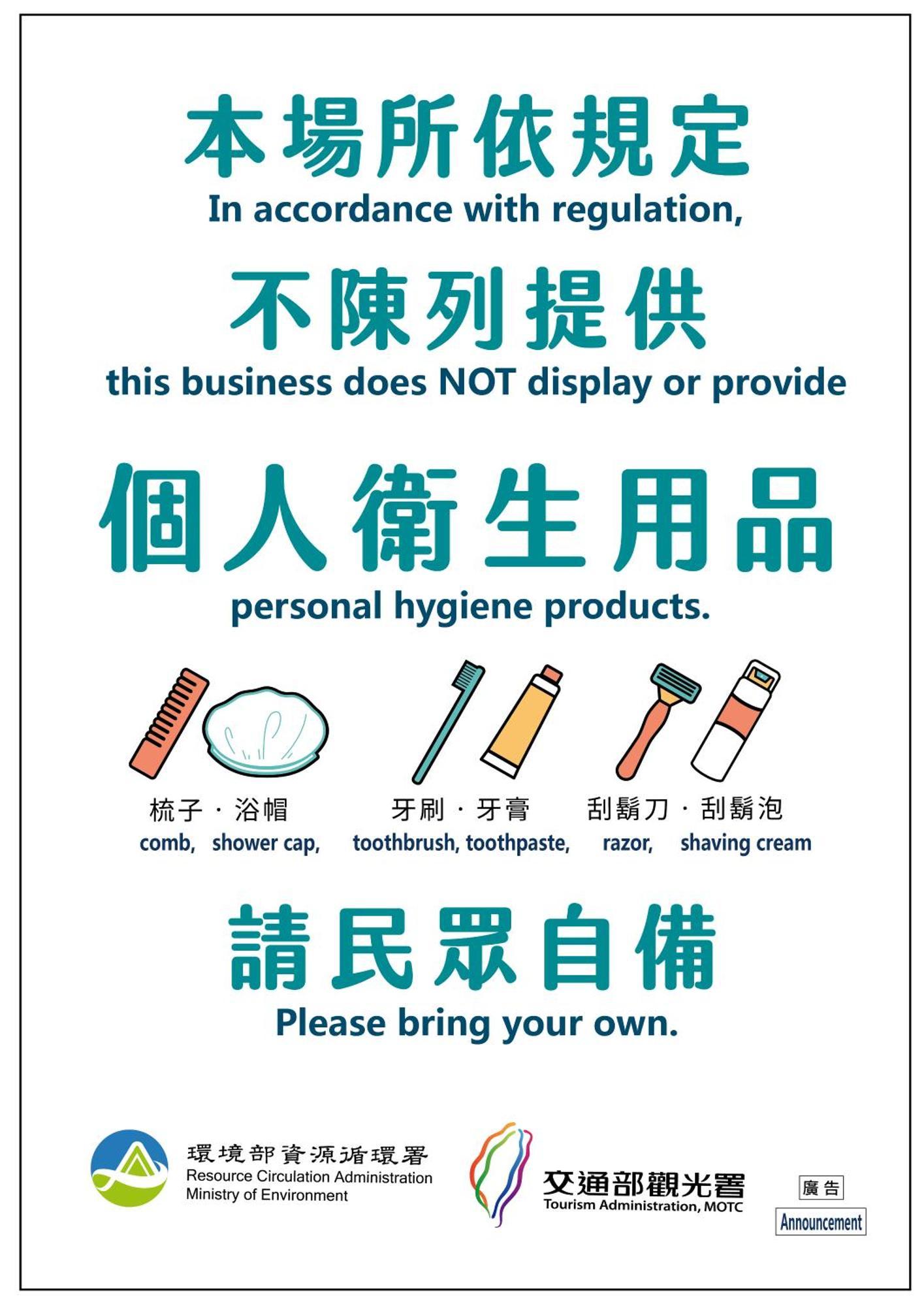 Taipei Inn المظهر الخارجي الصورة